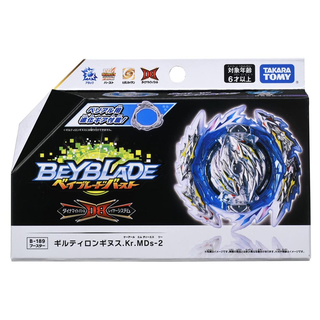 TAKARA TOMY Beyblade Burst DB Booster B-189 Guilty Longinus Kr. MDS-2 2
