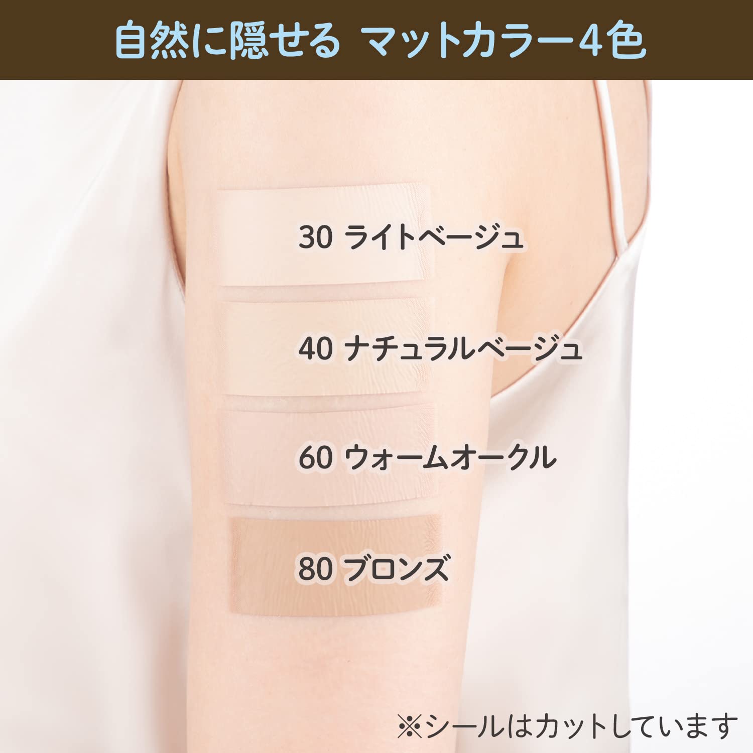 [CLASSE] Tattoo Cover up patch, Concealer-Sticker, made in Japan, ultra-thin 0.015mm, Invisible, Matte, sweat and water-proof, cover up Tattoo, Scar, Blemish,(B30 Light, M 6pcs) 5
