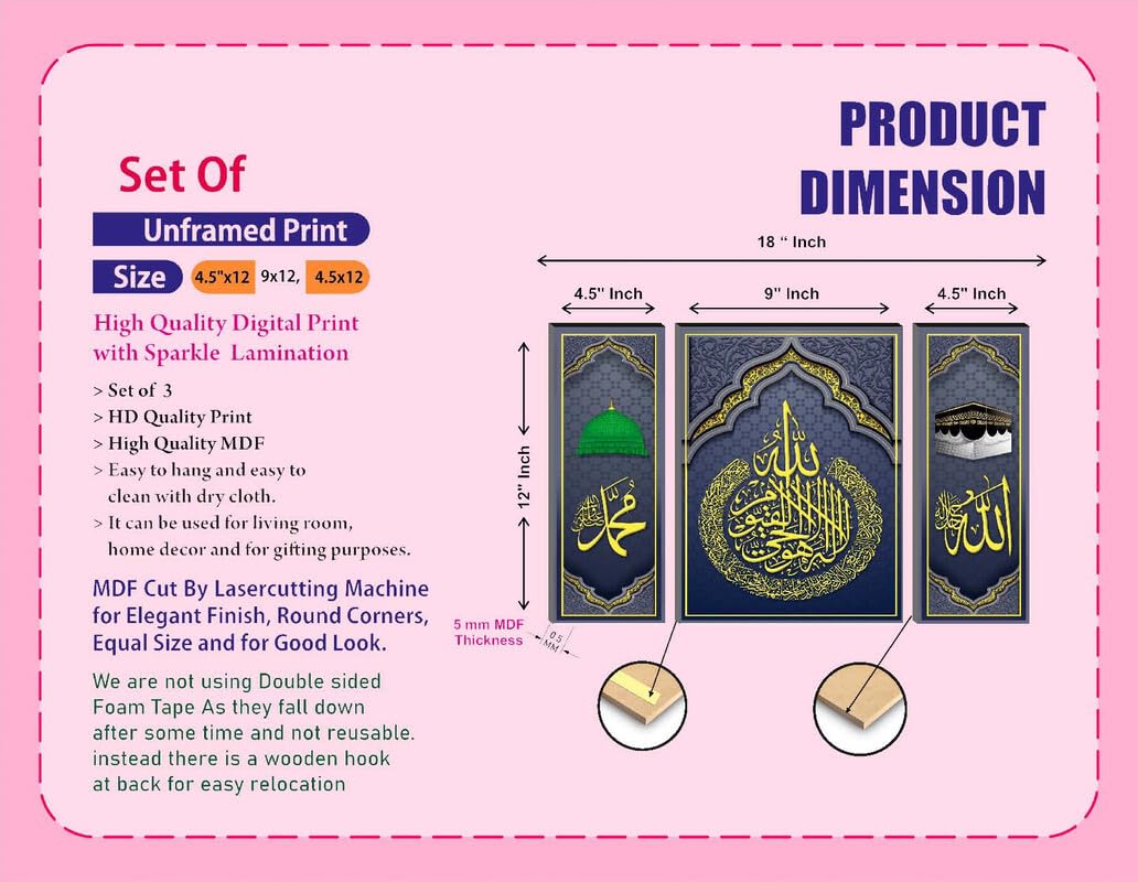 SNDArt Set of 3 UV Textured Panel Islamic Religious Wall Painting for Living Room Wall Decoration Gift Items (12X18 inch_JM-MU-988) 3