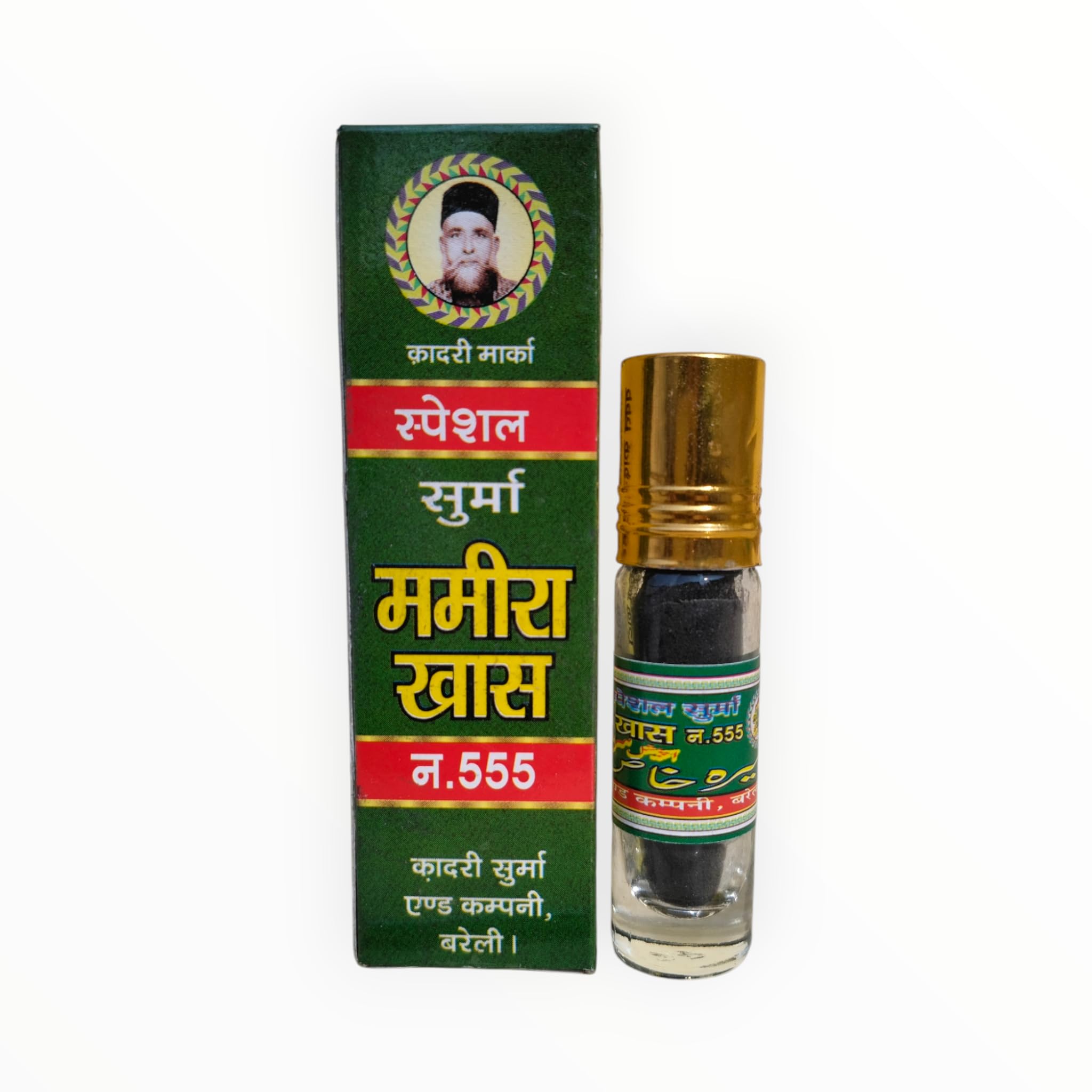 Kadri Marka Special Surma Mamira Khas No. 555 Bareilly's World Famous | FREE SURMA DANI For over 25+ Ages 5