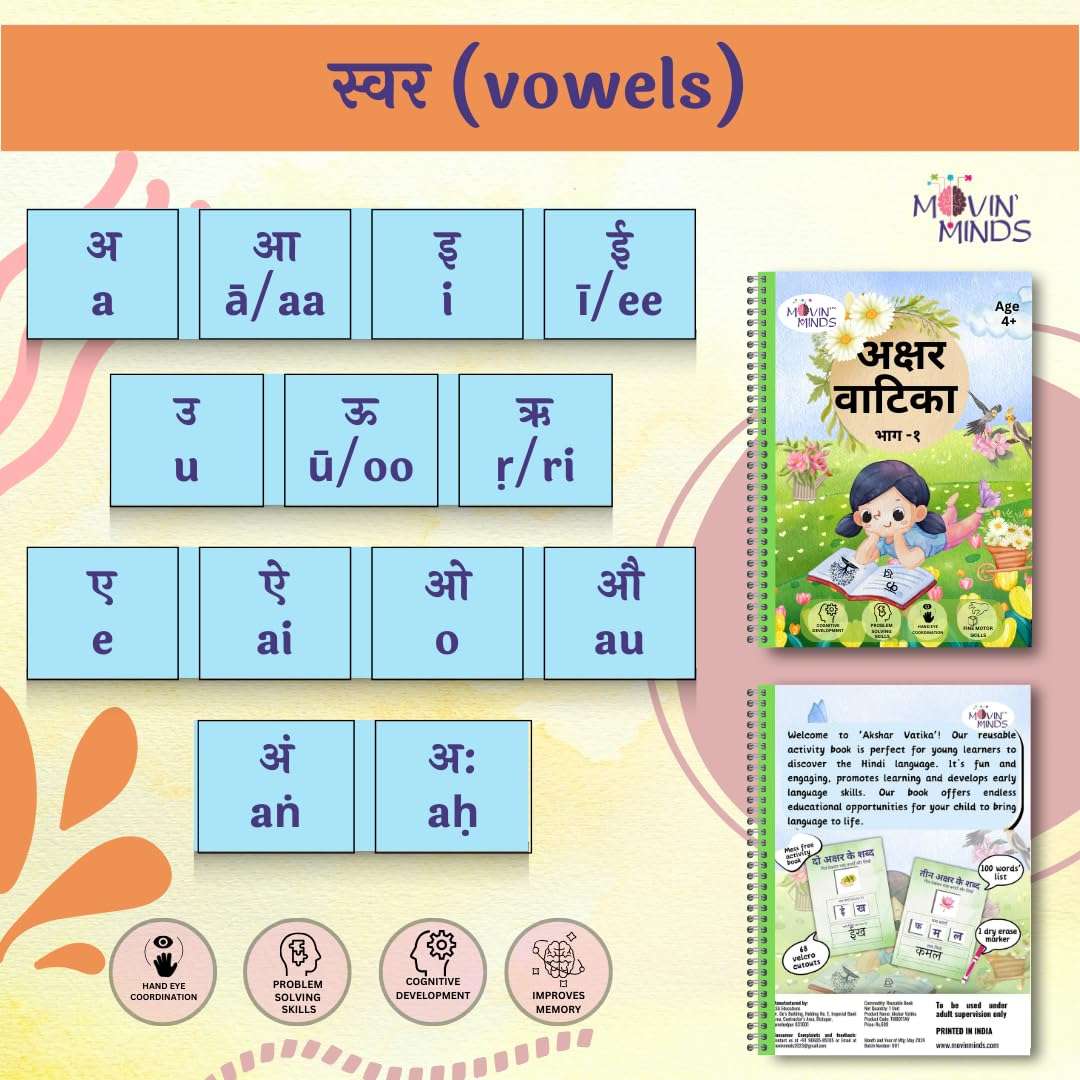 MOVIN' MINDS Akshar Vatika Part 1 | Hindi Writing Practice Book for Kids | Travel Friendly Activity Book | Hindi Alphabets for Kids | Reusable Hindi Word Making Game | Varnamala Chart (Pack of 1) 4
