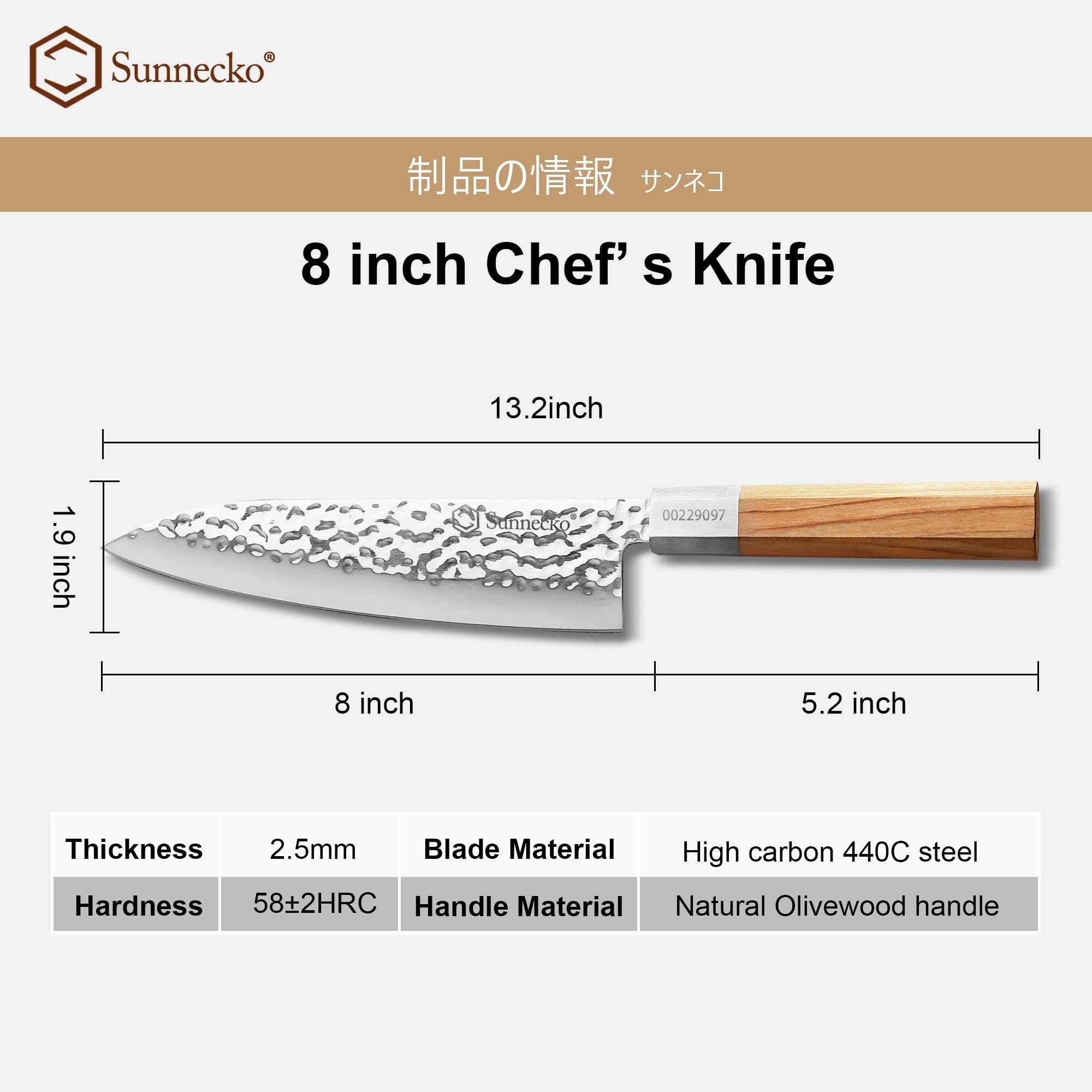 Sunnecko 8 Inch Chef Knife High Carbon Steel Japanese Chef's Knife Wood Handle Vintage Hand Forged Chef Knife for Meat Cutting 3