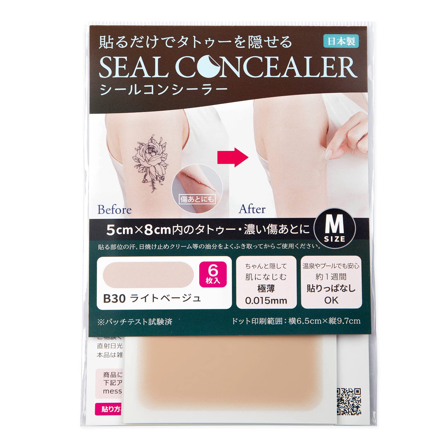 [CLASSE] Tattoo Cover up patch, Concealer-Sticker, made in Japan, ultra-thin 0.015mm, Invisible, Matte, sweat and water-proof, cover up Tattoo, Scar, Blemish,(B30 Light, M 6pcs)