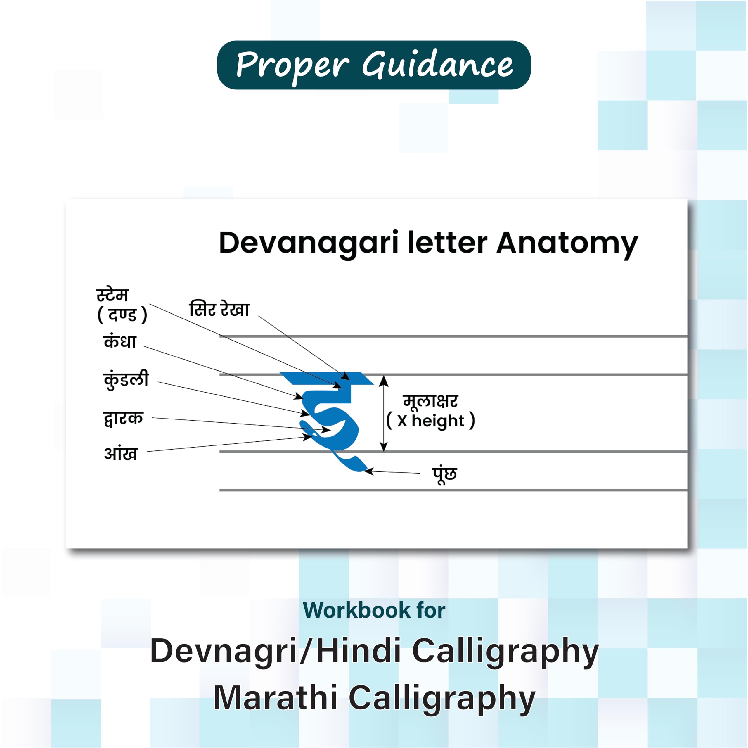 Calligraphy Workbook Hindi or Devanagari Simple and Modern Book A Easy Mindful Guide to Write and Learn Handwriting for Beginners Pack of (2) 4