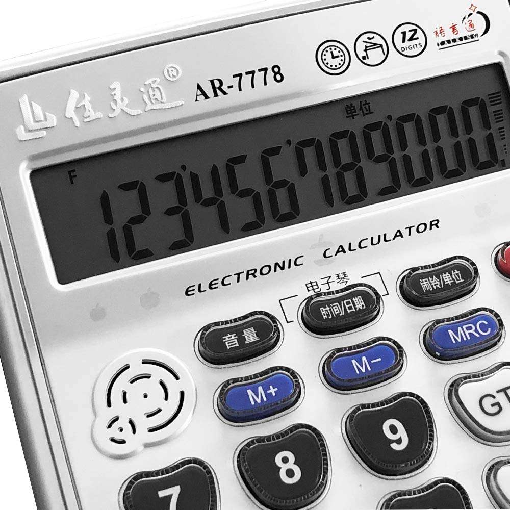 Musical Calculator AR-7778 Music Function Electronic Calculator AR 7778 Portable 12-Digits LCD Display,Calculator Piano Play Senbon Zakura (without Battery) 4