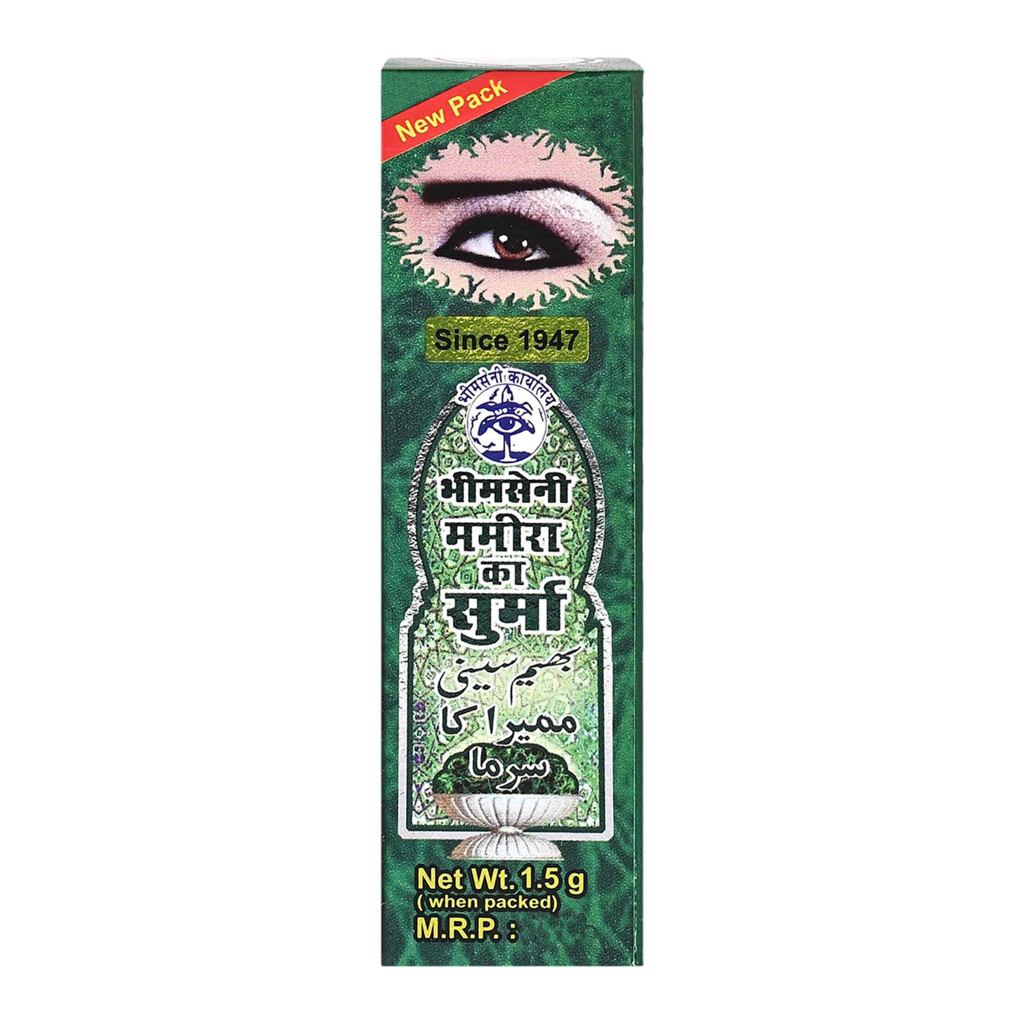 Bhimseni Mamira Surma Traditional Eye Kohl, 1.5g, with Decorative Brass Surmedani 5