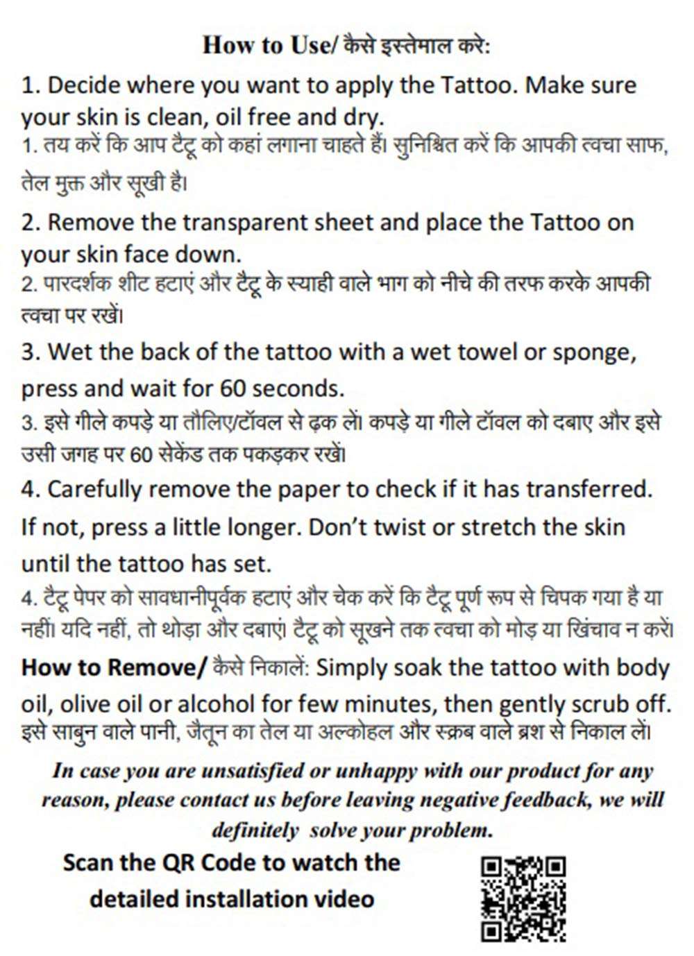 Full Arm Hand Temporary Tattoo For Men Girls Women Sticker Size 48x17CM - 1PC. (1-1) 3