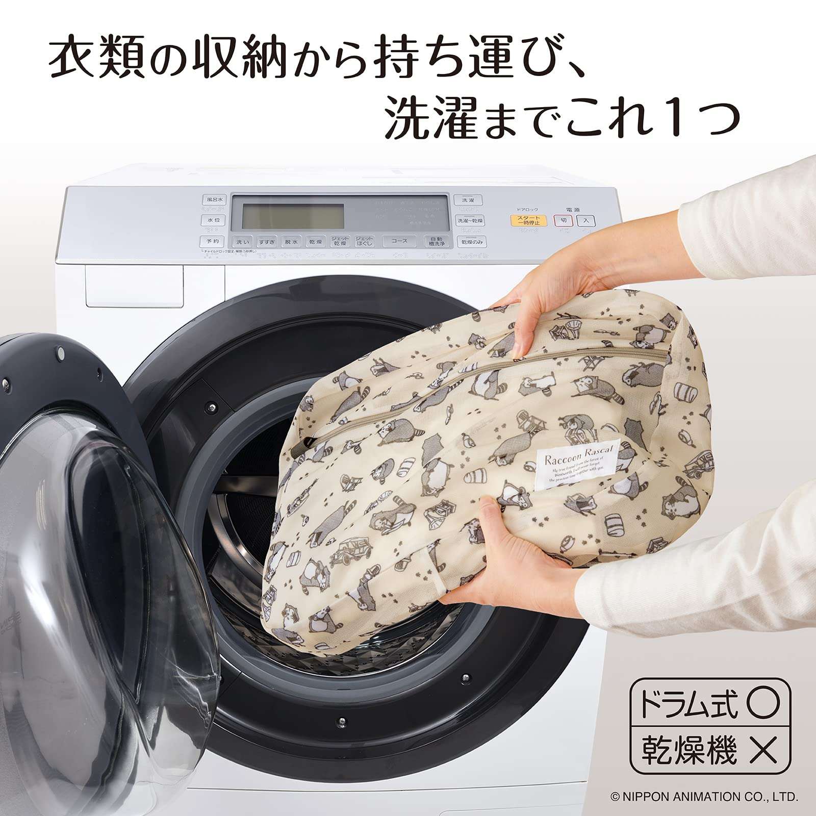 Daiya 057968 Travel Pouch, Laundry Net, Washable Pouch, Width 15.7 x Height 10.2 x Thickness 2.6 inches (40 x 26 x 6.5 cm), Fully Washable, Clothes Change Bag, Travel, Laundry Net, Laundry Bag, Cute 4