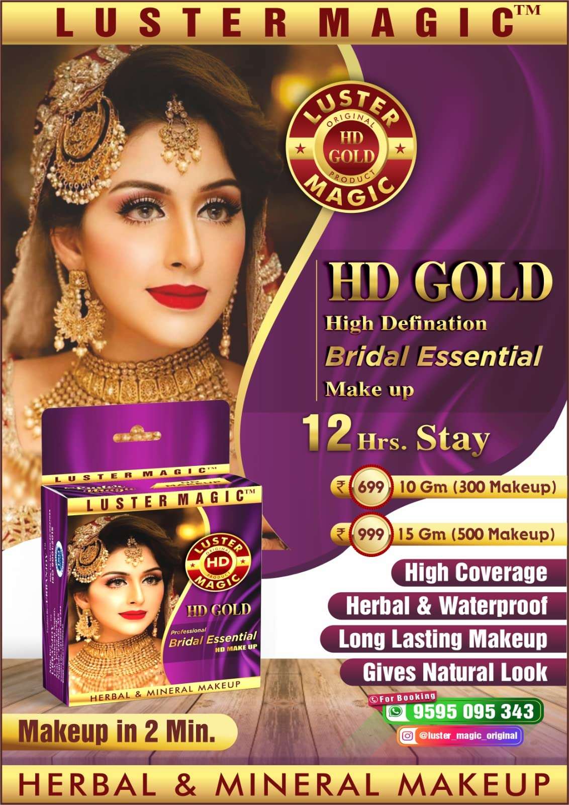 Luster Magic High Definition Makeup (Gold) 3
