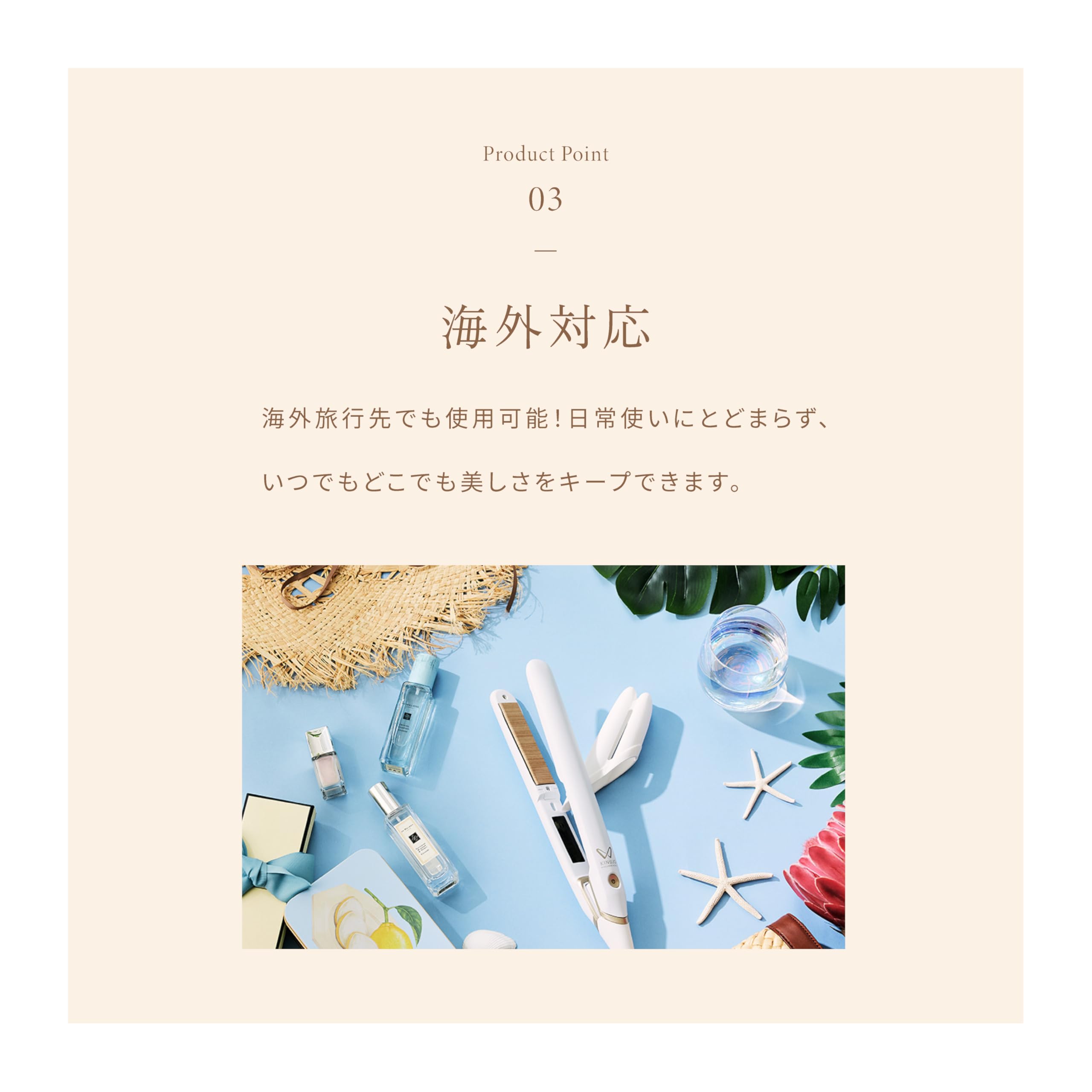 KINUJO W -Worldwide Model- Black | Flat Iron Hair Straightener | Adjustable Temperature: 140~220℃ (284~392F) | Japanese Technology Silk Plate to Minimize Hair Damage 6