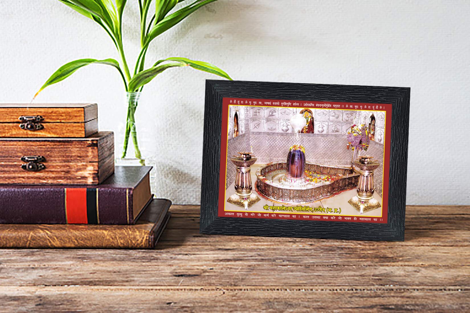 Ujjain's Shri Mahakaleshwar Temple shankar Religious Wood Photo Frames(photoframe,Multicolour,8x6inch)-22621 3