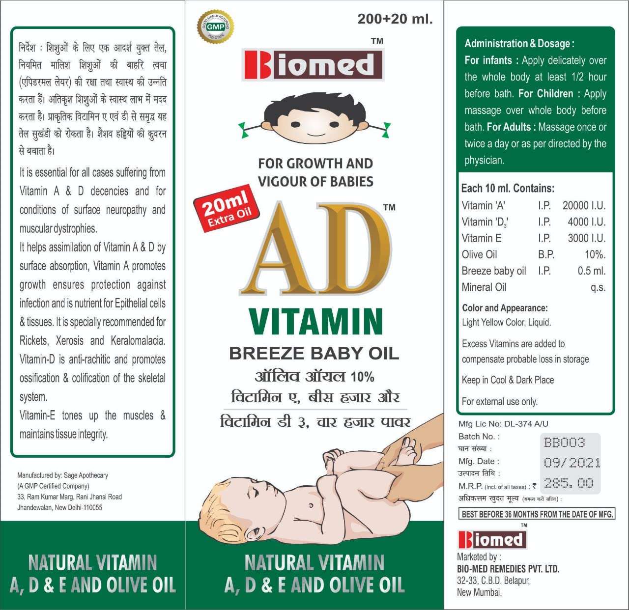 Growmed AD Vitamin Oil for Healthy and Fairness Skin Baby Massage Oil _ (100 ml) 6