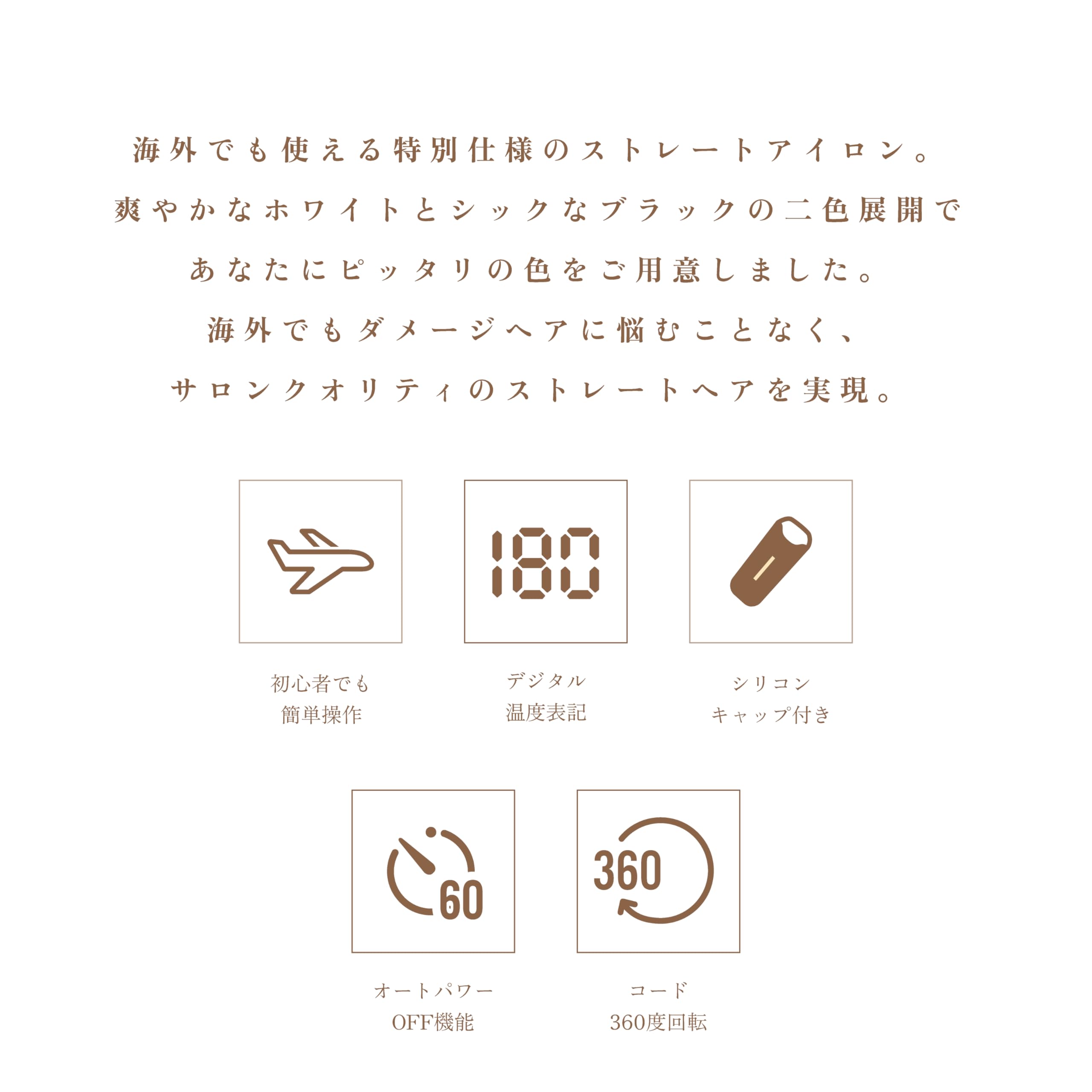 KINUJO W -Worldwide Model- Black | Flat Iron Hair Straightener | Adjustable Temperature: 140~220℃ (284~392F) | Japanese Technology Silk Plate to Minimize Hair Damage 3