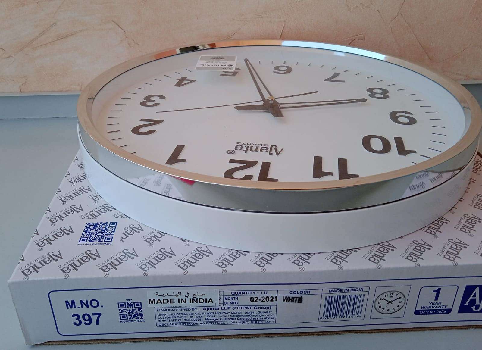 Ajanta Abstract Metal Quartz Wall Clock (32 cm x 32 cm x 3.5 cm, White) 6