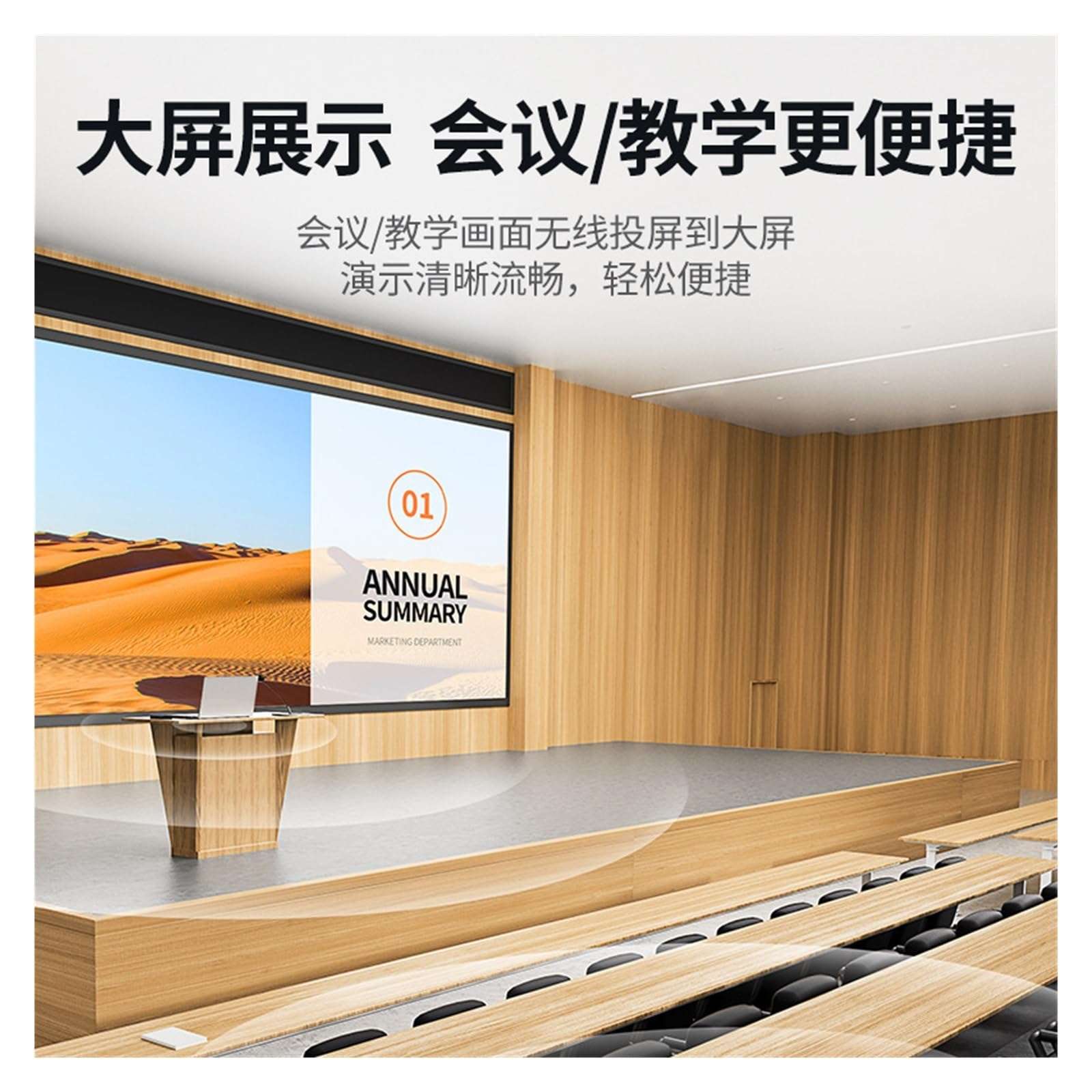 1 Pcs Wireless Screen Projector 200 Meter Connection Device Computer TV Monitor Set Top Box Projector Game 5