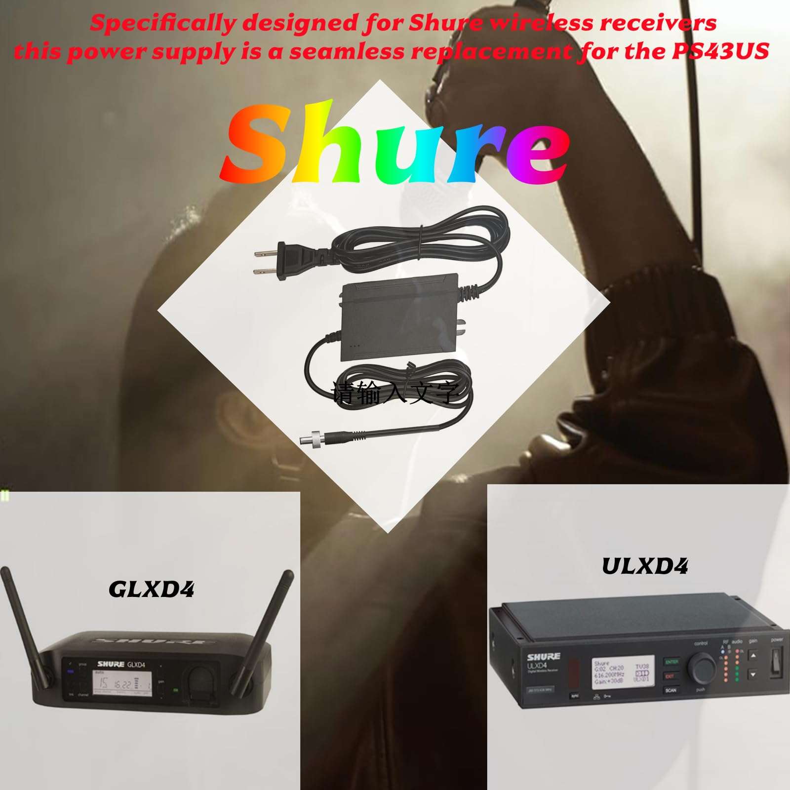 MSZLZTD 15V Power for shure Wireless Microphone ac Adapter, Compatible with ps43us shure Microphone Charger,for shure ulxd4 & for shure glxd4 and Compatible with shure glx Power Supply 5