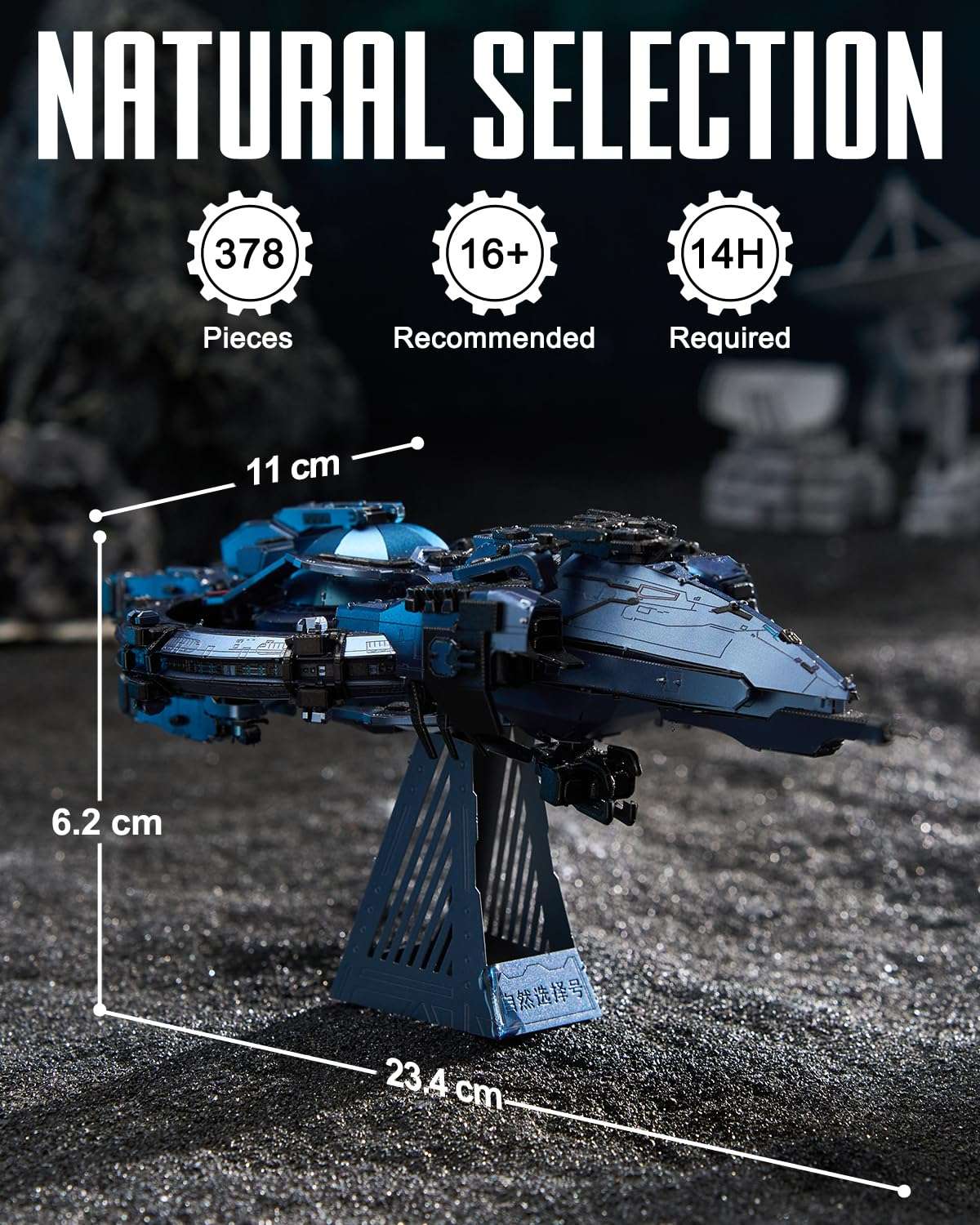 Piececool 3D Metal Puzzles for Adults, Three-Body Natural Selection Starship Model Kits Spaceship Building Set, DIY Hobby Crafts for Adult Difficult 3D Puzzles for Family Time,Home Decor Best Gifts 4