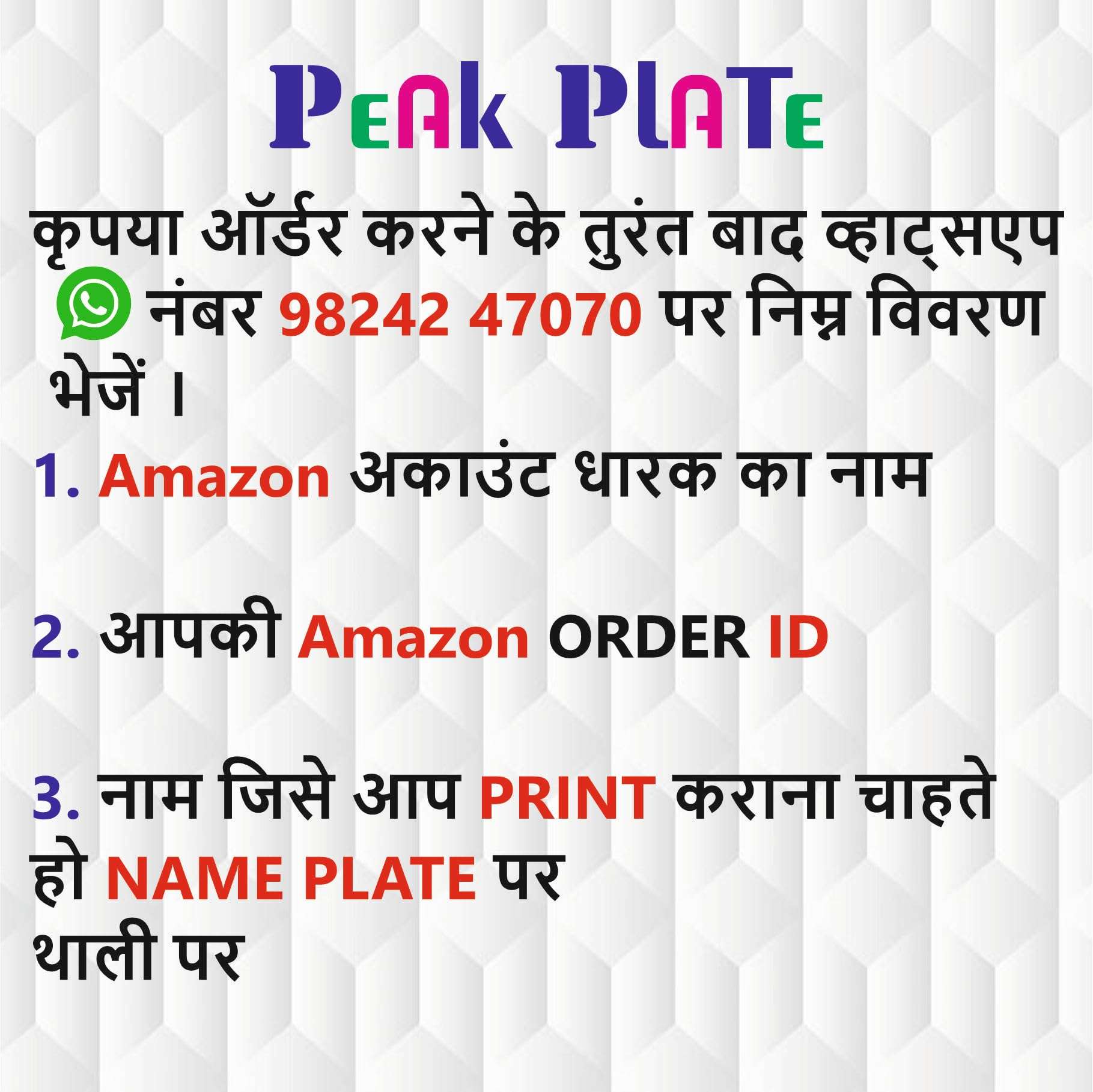 PEAK PLATE® Heart Shape Couple Thumb Gift (12 InchX 12 Inch)| Wedding Thumb Print | Couple Gift| Finger Print Gift| Personalized Text | Golden Frame| Anniversary Gift 5