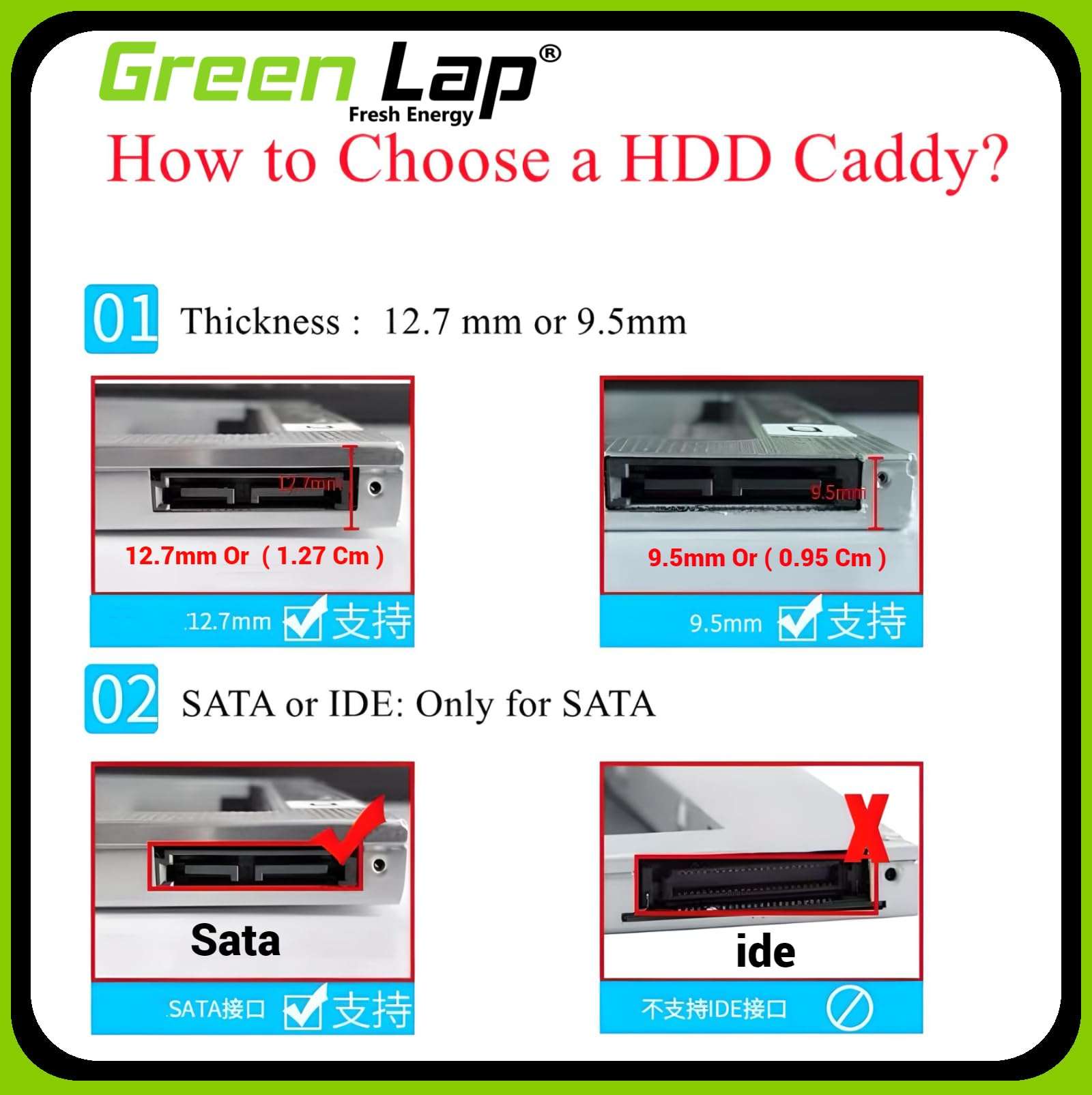 Green Lap Sata Optical Ultra Bay 2nd Hard Drive Caddy for 9.5mm Universal CD/DVD Slot | Harddisk Casing | Caddy Tray 6