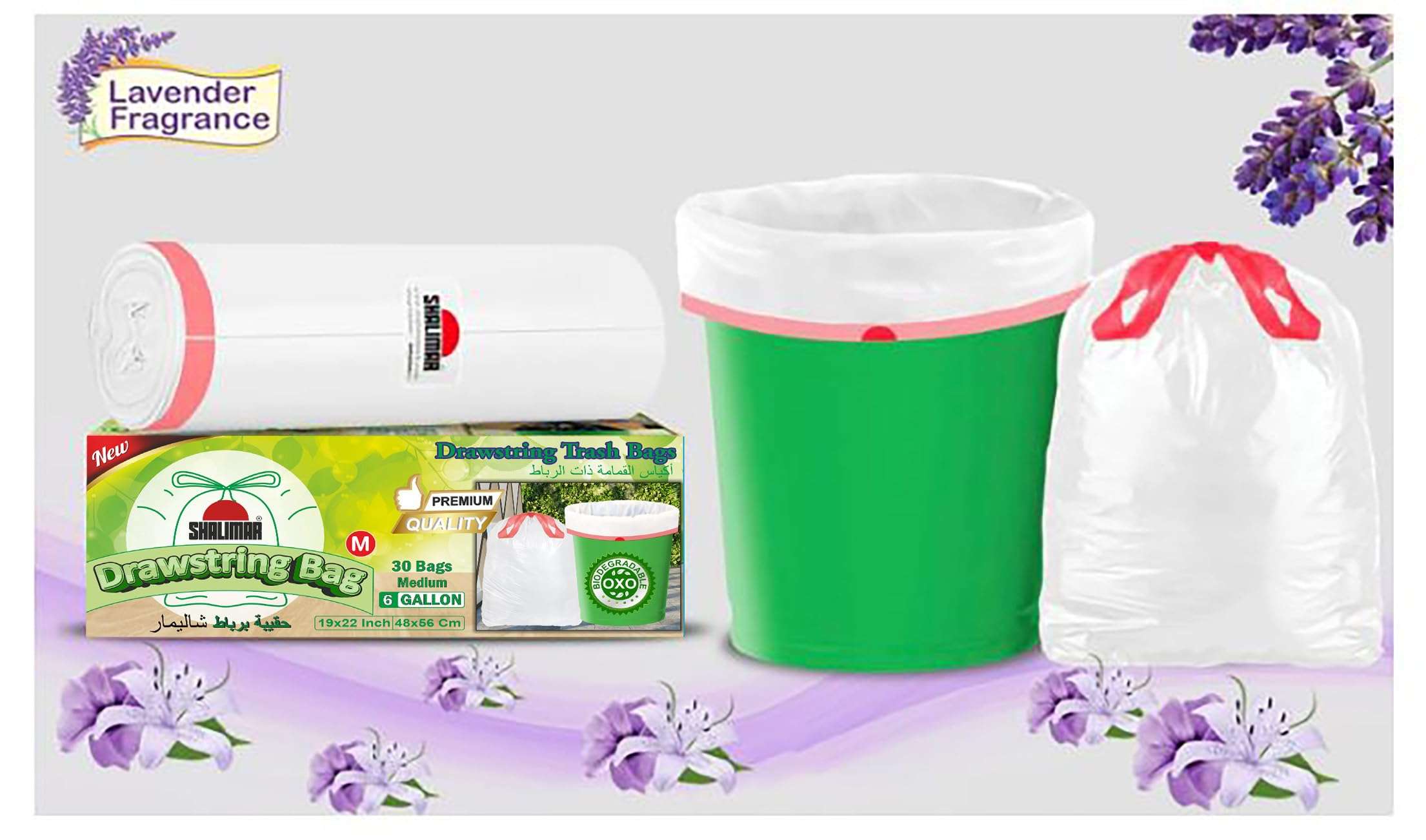 Shalimar Premium (Lavender Fragrance) Scented Drawstring Garbage Bags | Large 24 X 32 Inches | 60 Bags (15 Bags X 4 Rolls) | Dustbin Bag/Trash Bag | (White) - Perforated Box for Easy Dispensing 3