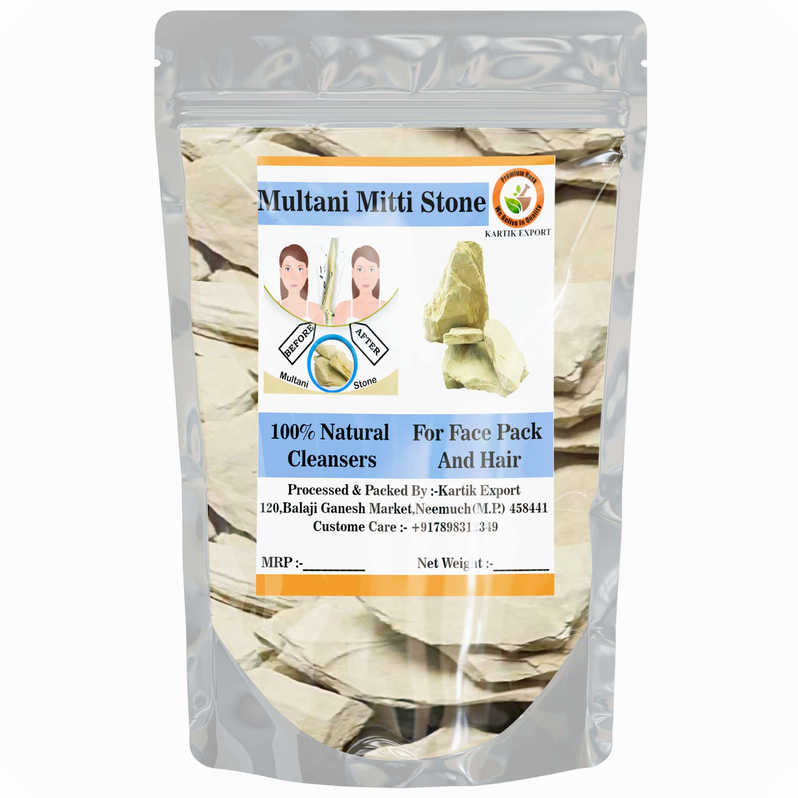 Kartik Export Multani Mitti Stone | Fullers Earth Stone For Face Pack And Hair (400 Grams) 1