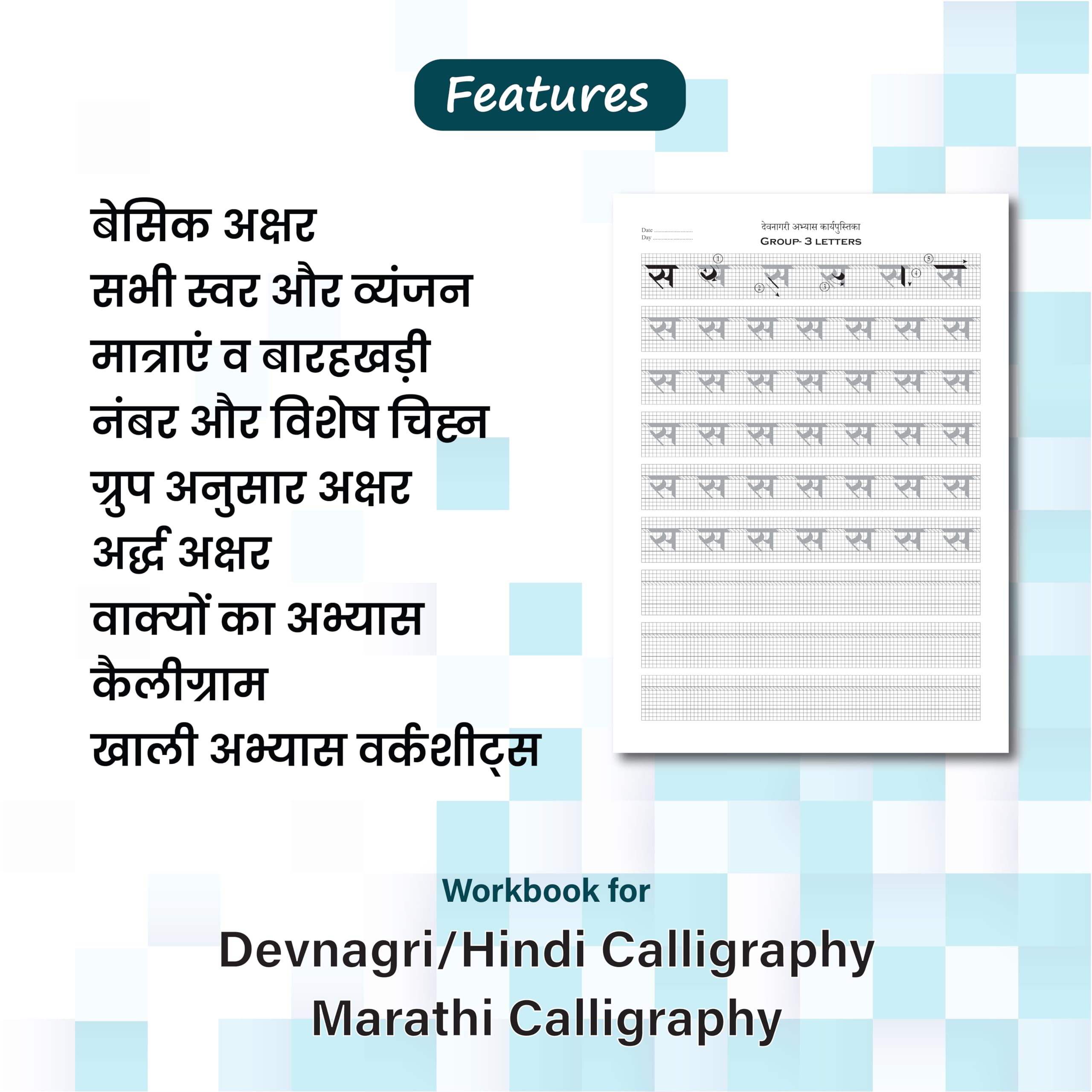 Calligraphy Workbook Hindi or Devanagari Simple and Modern Book A Easy Mindful Guide to Write and Learn Handwriting for Beginners Pack of (2) 5