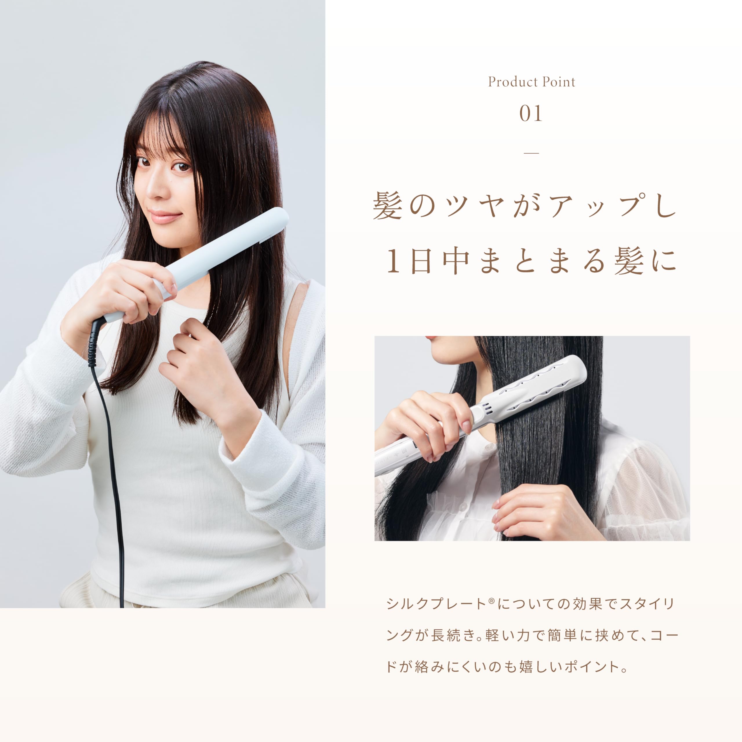 KINUJO W -Worldwide Model- Black | Flat Iron Hair Straightener | Adjustable Temperature: 140~220℃ (284~392F) | Japanese Technology Silk Plate to Minimize Hair Damage 4