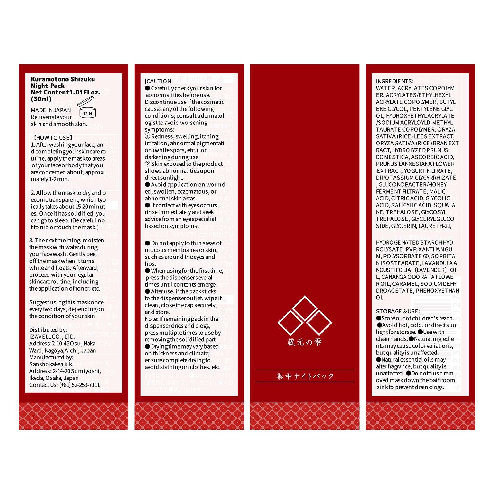 Japanese Night Pack, Peel-off facial mask, Part-use mask, Hydrating formula, Smooth skin, Cherry Blossom sakura extract, Vitamin C, AHA, “Kuramoto-no-Shizuku”, Paraben Free, Cruelty Free 6