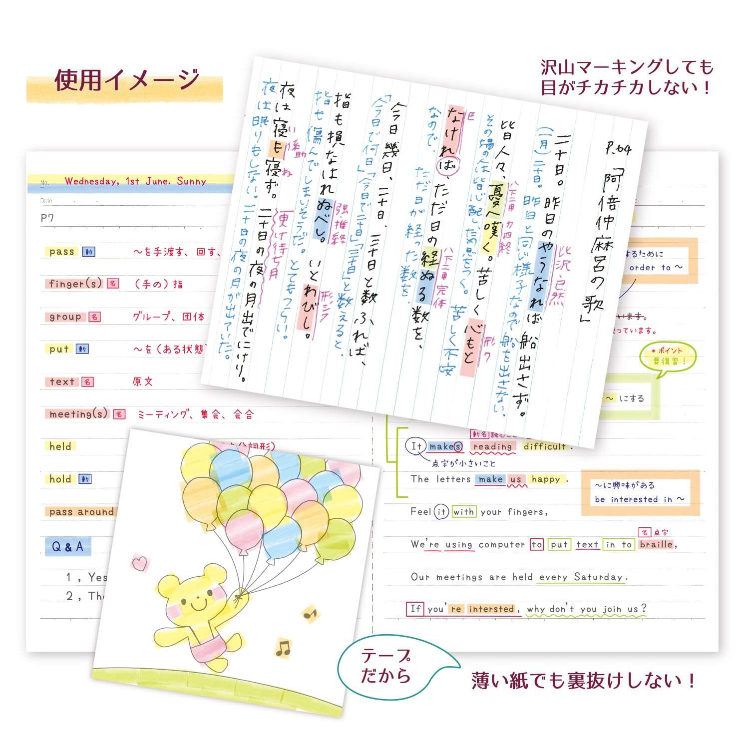 Plus marking tape Petit Moji liner soft touch all five colors set + eraser 6