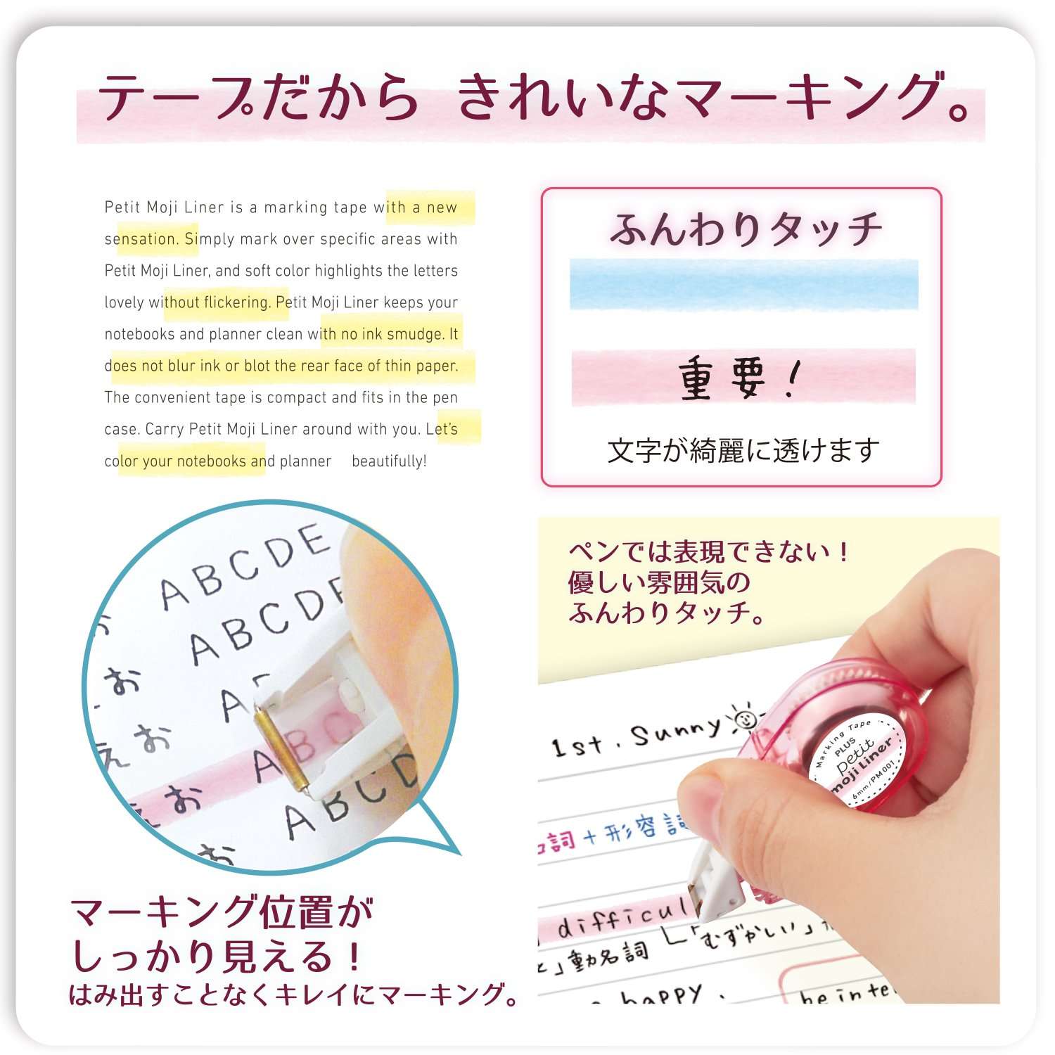 Plus marking tape Petit Moji liner soft touch all five colors set + eraser 4