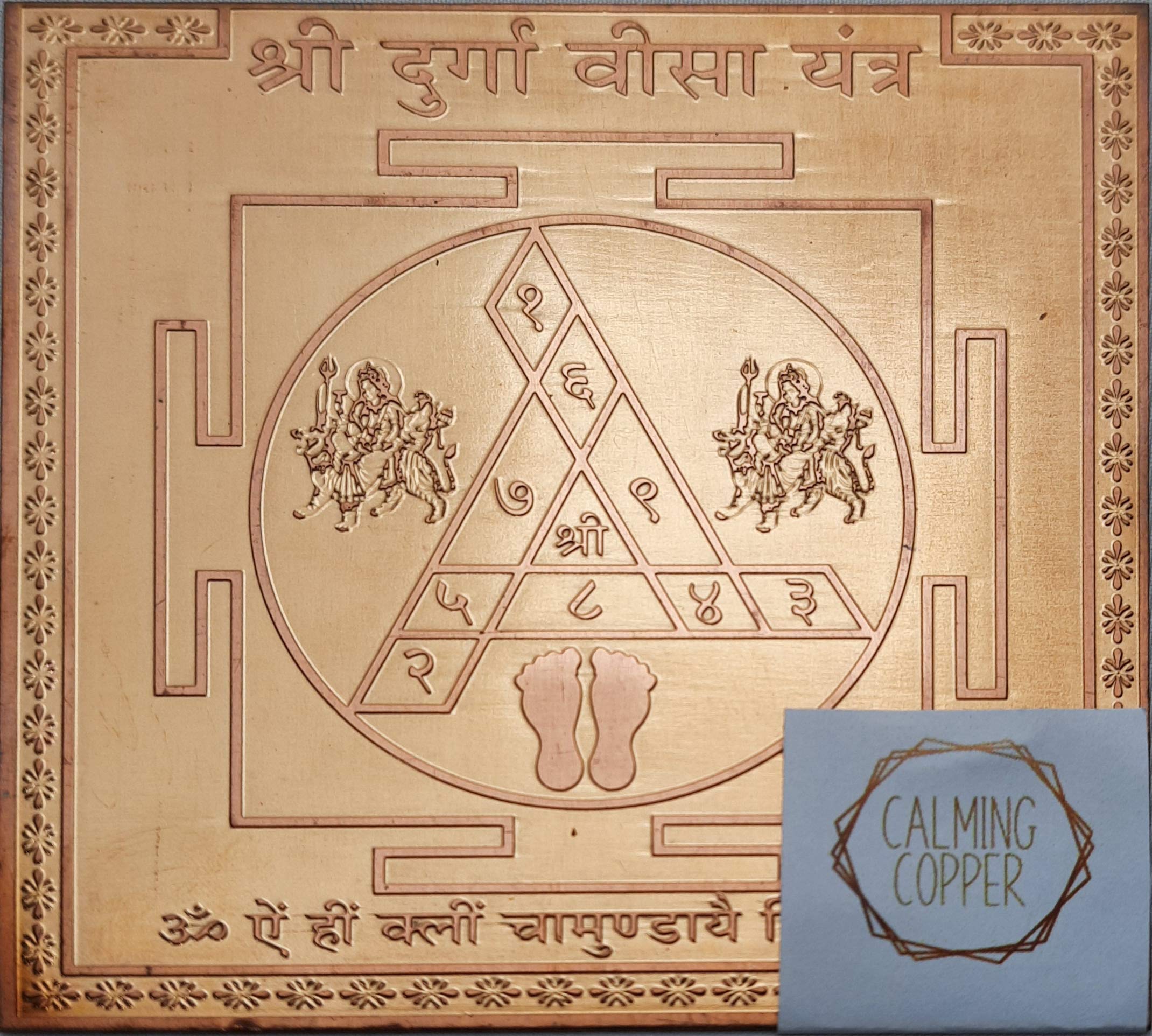 Calming Copper Durga Veesa Vastu Yantra for Home and Office(3" X 3")