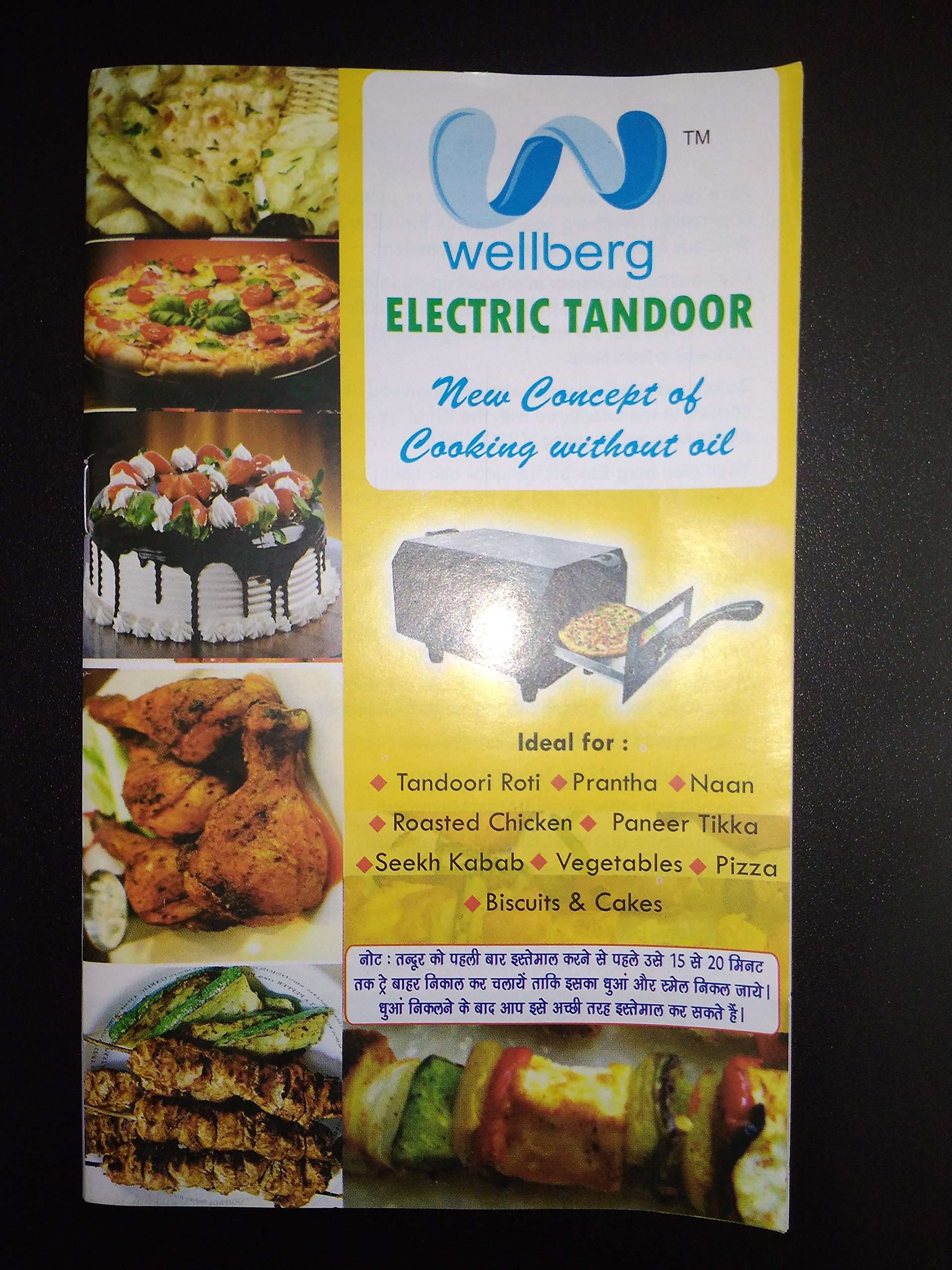 Wellberg Recipe Book for Electric Tandoor with Magic Cloth, 2-Piece, Multi-Color 4