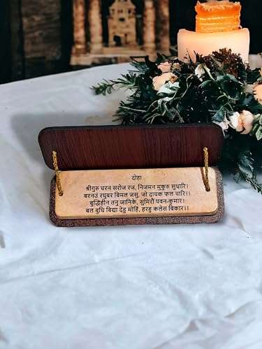 SAF Hanuman chalisa | Hanuman chalisa Book | Hanuman chalisa Wooden Book| Hanuman chalisa hardcover | Hanuman chalisa Pocket Book 5