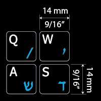 Hebrew - English Non-Transparent Keyboard Labels Layout Black OR White Background (14x14) for Desktop, Laptop and Notebook (White Background) 3