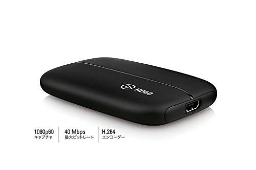 Elgato Game Capture HD60, for Playstation 4, Xbox One and Xbox 360, or Nintendo Switch Gameplay, Full HD 1080p 60fps 3
