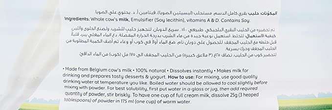 Rainbow Quality Milk Full Cream Milk Powder 2.5kg 6