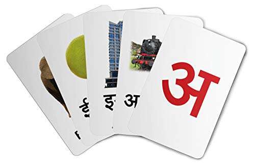 Zigyasaw Marathi Varnamala Flash Cards - Reusable, Wipe & Clean | Easy & Fun Way of Learning | Marathi Alphabets Flash Cards Specially Designed for Pre School/Play School Going Kids - 49 Flash Cards 2