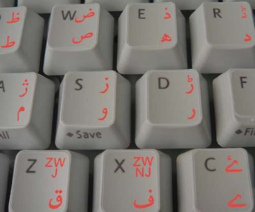 4Keyboard Urdu Keyboard Decals with RED Lettering ON Transparent Background 3