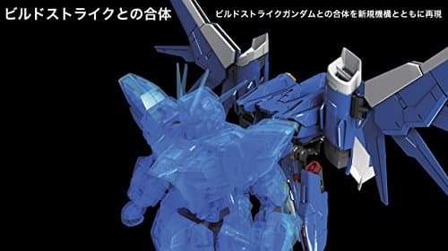 Bandai Hobby RG Build Strike Gundam Full Package "Build Fighters" Building Kit (1/144 Scale) 6