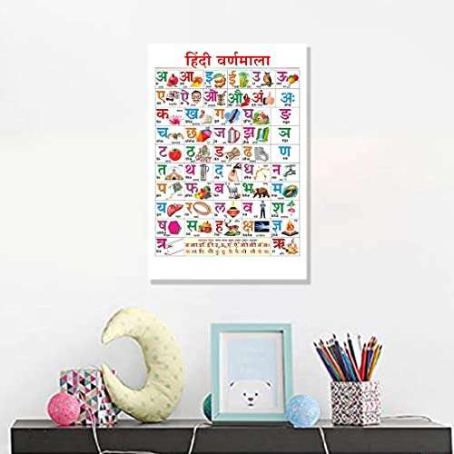 100Yellow® Hindi Varnmala Chart For Kids Learning | Perfect For Home schooling, Kindergarten and Nursery Students | (Paper Used: 300 GSM |12 x 18 Inches | Multicolor) Unframed 2