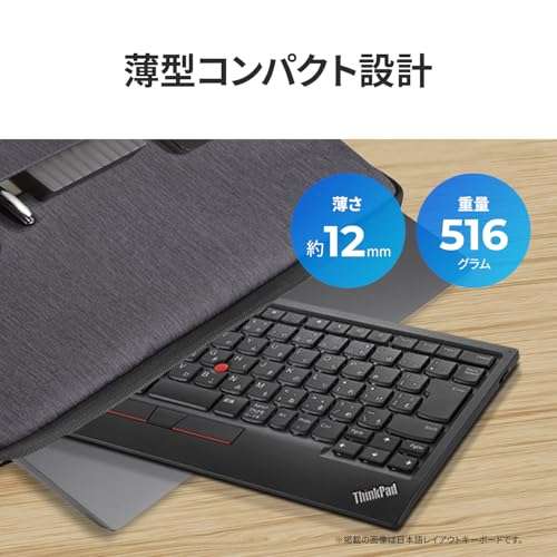 Lenovo ThinkPad TrackPoint Keyboard II - Bluetooth or Wireless - us English - 4Y40X49493 6