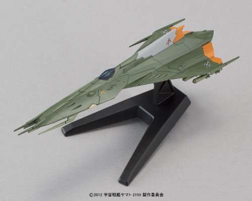 Bandai Hobby Guipellon Class Multi-Level Space Carrier Balgray Model Kit (1/1000 Scale) 3