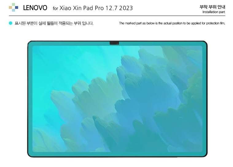 Muellery Healingshield Screen Protector Anti-Fingerprint Anti-Glare Matte Film Compatible with Lenovo Xiaoxin Pad Pro 12.7 2023 3