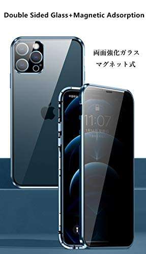 Lockable Anti Peeping Case for iPhone 12 Pro Max Magnetic Glass Case Built-in Camera Lens Protector Privacy Screen Glass Protector Bumper Case Anti peep Cover with Lock (12ProMax, Black) 4