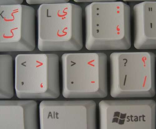 4Keyboard Urdu Keyboard Decals with RED Lettering ON Transparent Background 4
