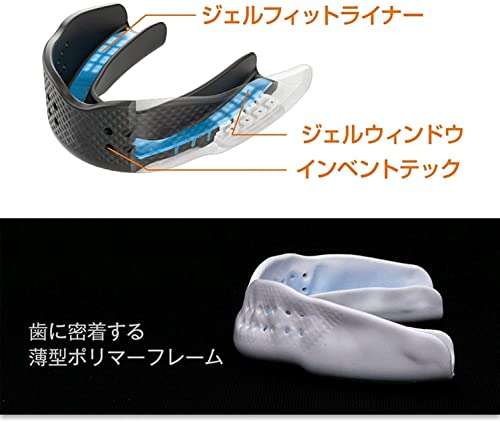 Shock Doctor Mouthguard Superfit – Easy-Fit Strap/Strapless mouthguard – Low Profile Fit Perfect for Basketball, Hockey, Lacrosse, All Sport 5