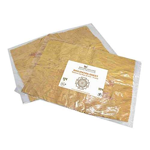 Shudh Online Bhojpatra Sheet Original, Bhoj Pattar (15 pieces), Bhoj Patra for Yantra and Mantra Writing (5 * 4 inch) 1