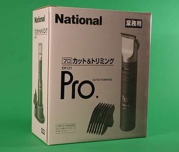 National(=Panasonic) Hair Clipper Trimmer ER121 3