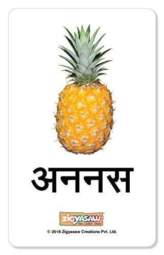 Zigyasaw Marathi Varnamala Flash Cards - Reusable, Wipe & Clean | Easy & Fun Way of Learning | Marathi Alphabets Flash Cards Specially Designed for Pre School/Play School Going Kids - 49 Flash Cards 3