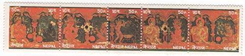 Mahaphilla ~ Nepal 1985 Traditional Paintings Setenant Stamps Mint/MNH Multicolor 1